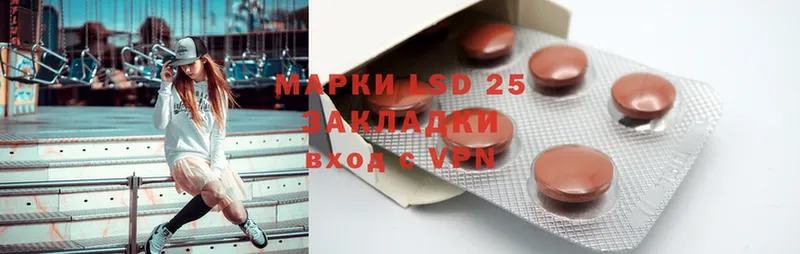 дарнет шоп  Майкоп  LSD-25 экстази ecstasy 